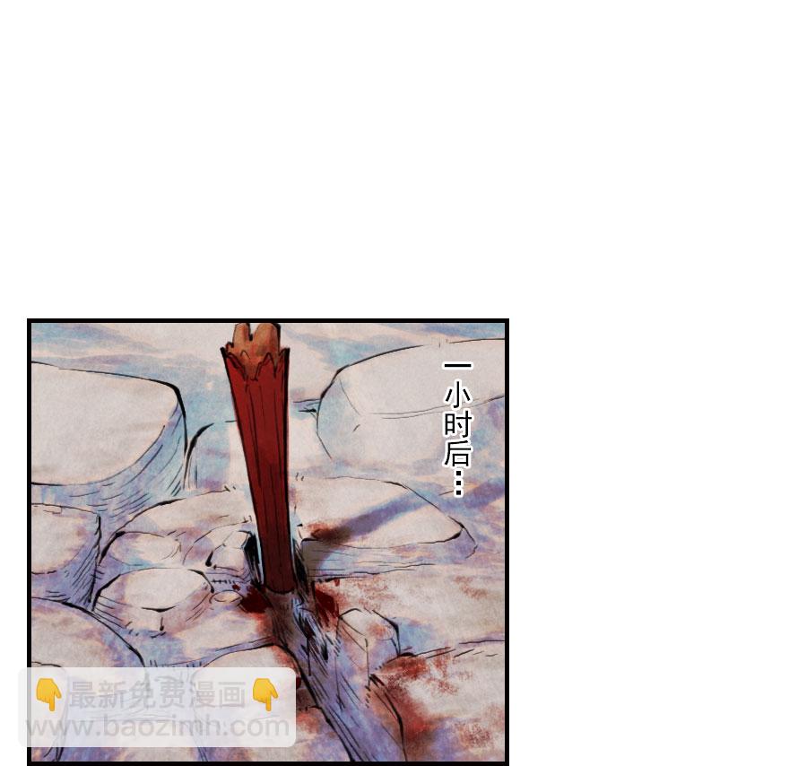 第01章：子鼠&middot;所谓正义(1/2)-第1话