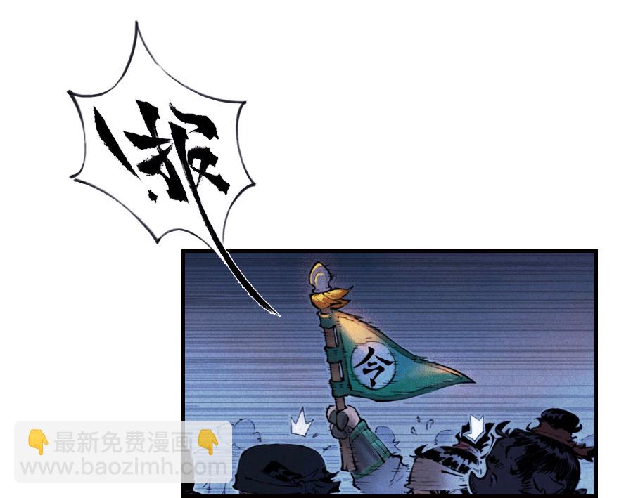 第01章：子鼠&middot;所谓正义(1/2)-第1话