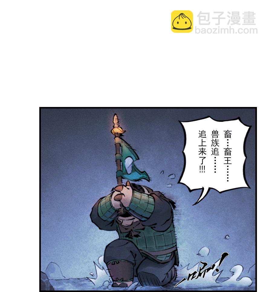 第01章：子鼠&middot;所谓正义(1/2)-第1话