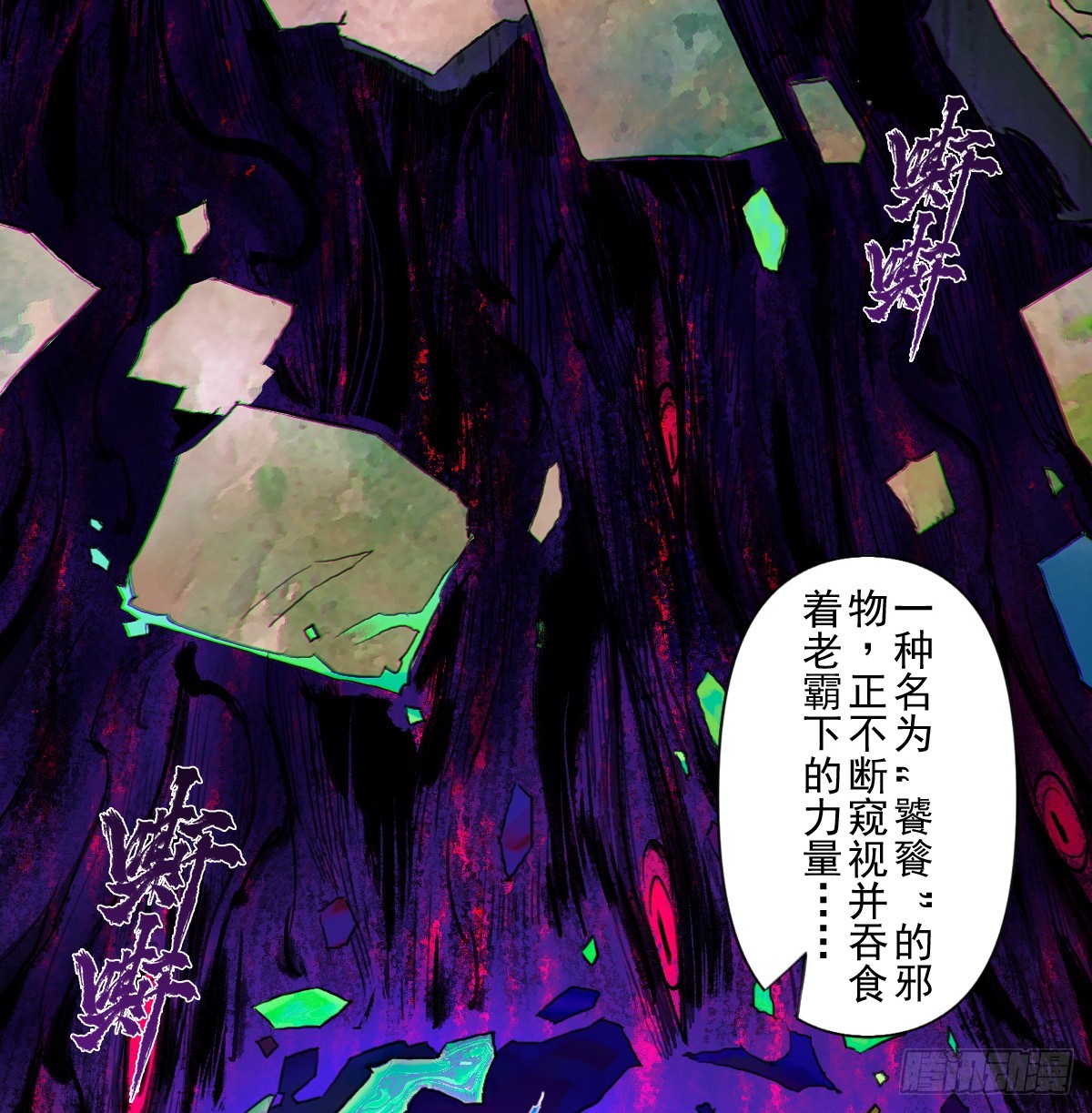 83：排局(1/2)-第97话