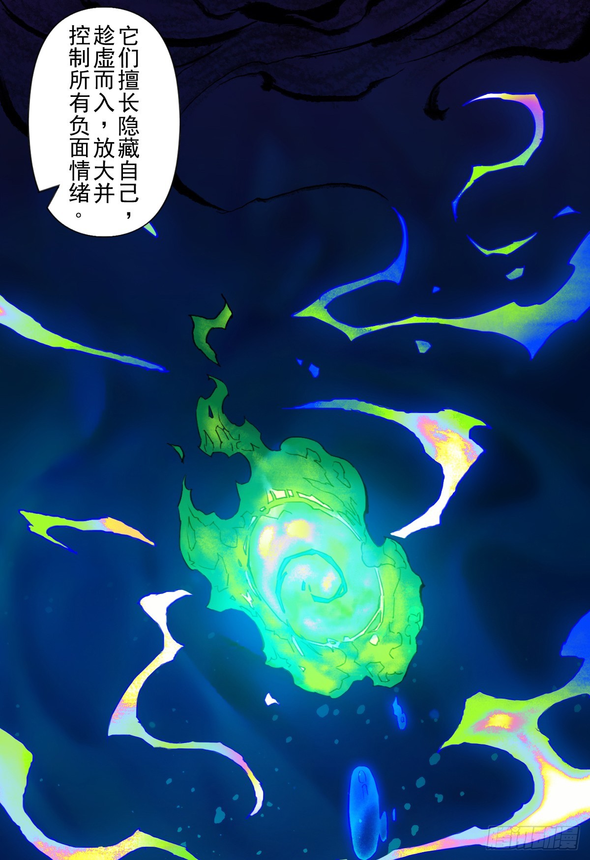 83：排局(1/2)-第97话