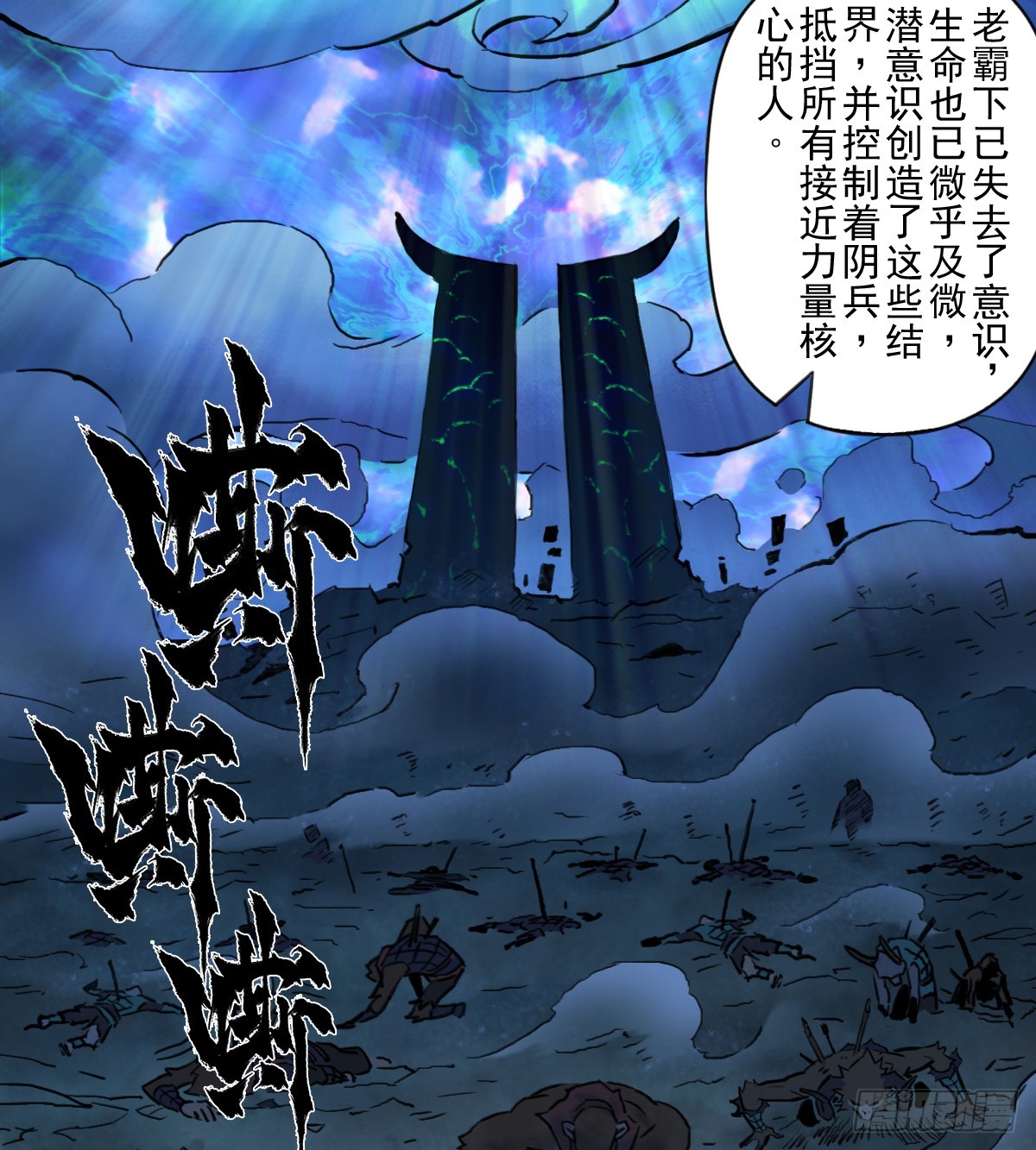 83：排局(1/2)-第97话