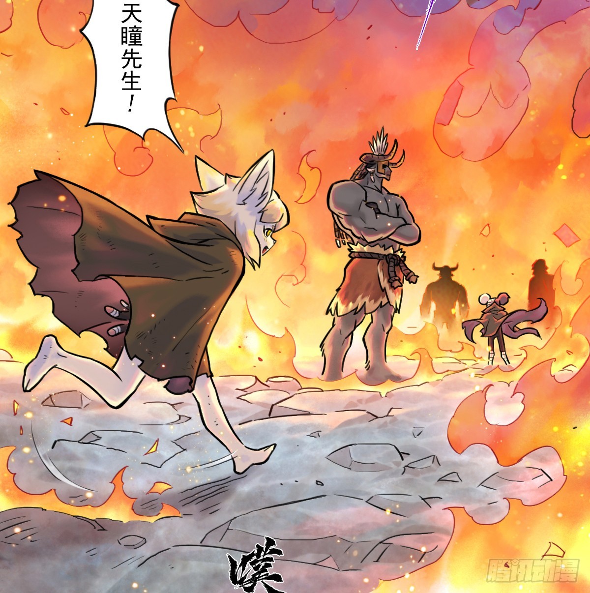 83：排局(1/2)-第97话