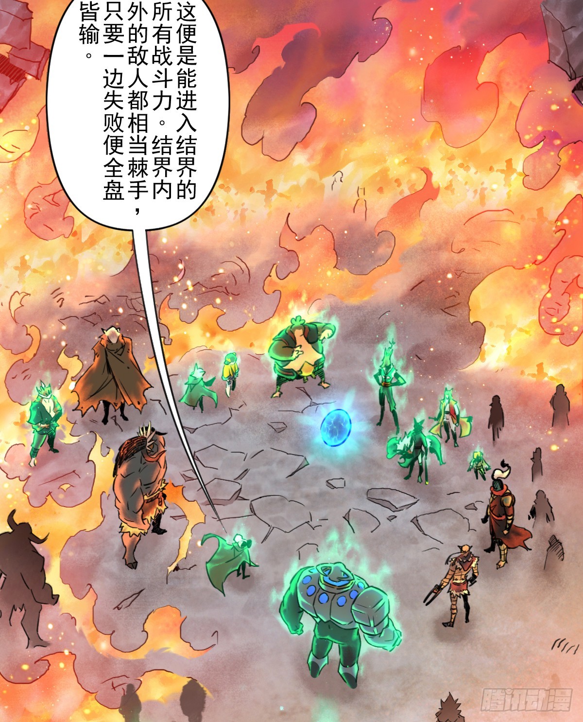 83：排局(1/2)-第97话