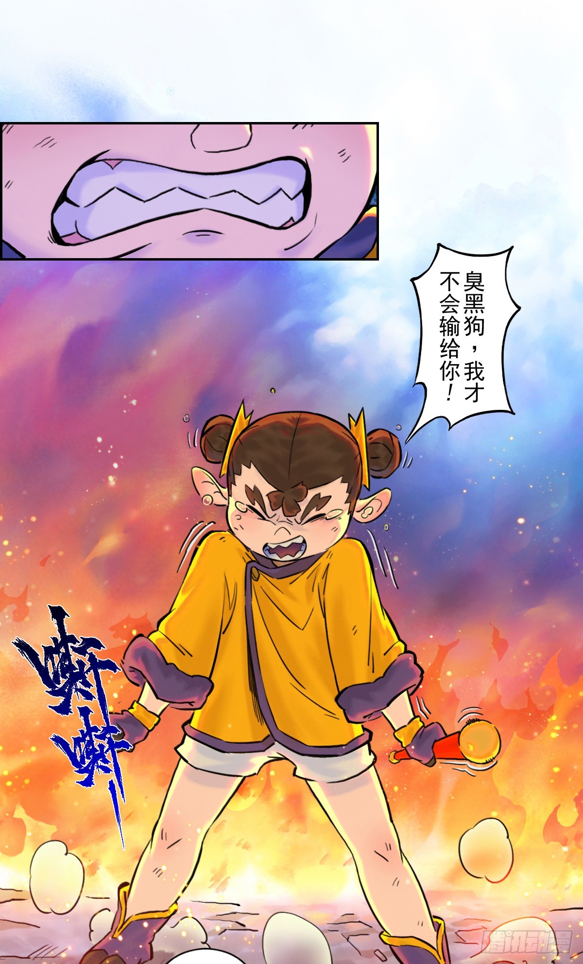83：排局(1/2)-第97话