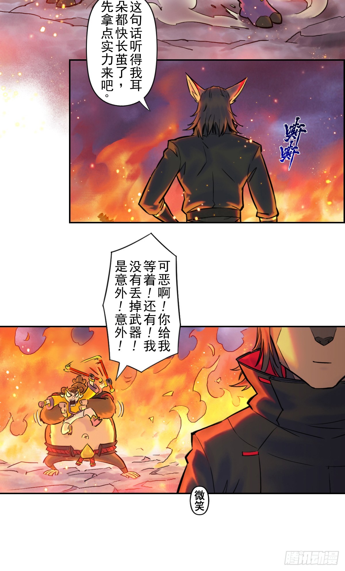 83：排局(1/2)-第97话