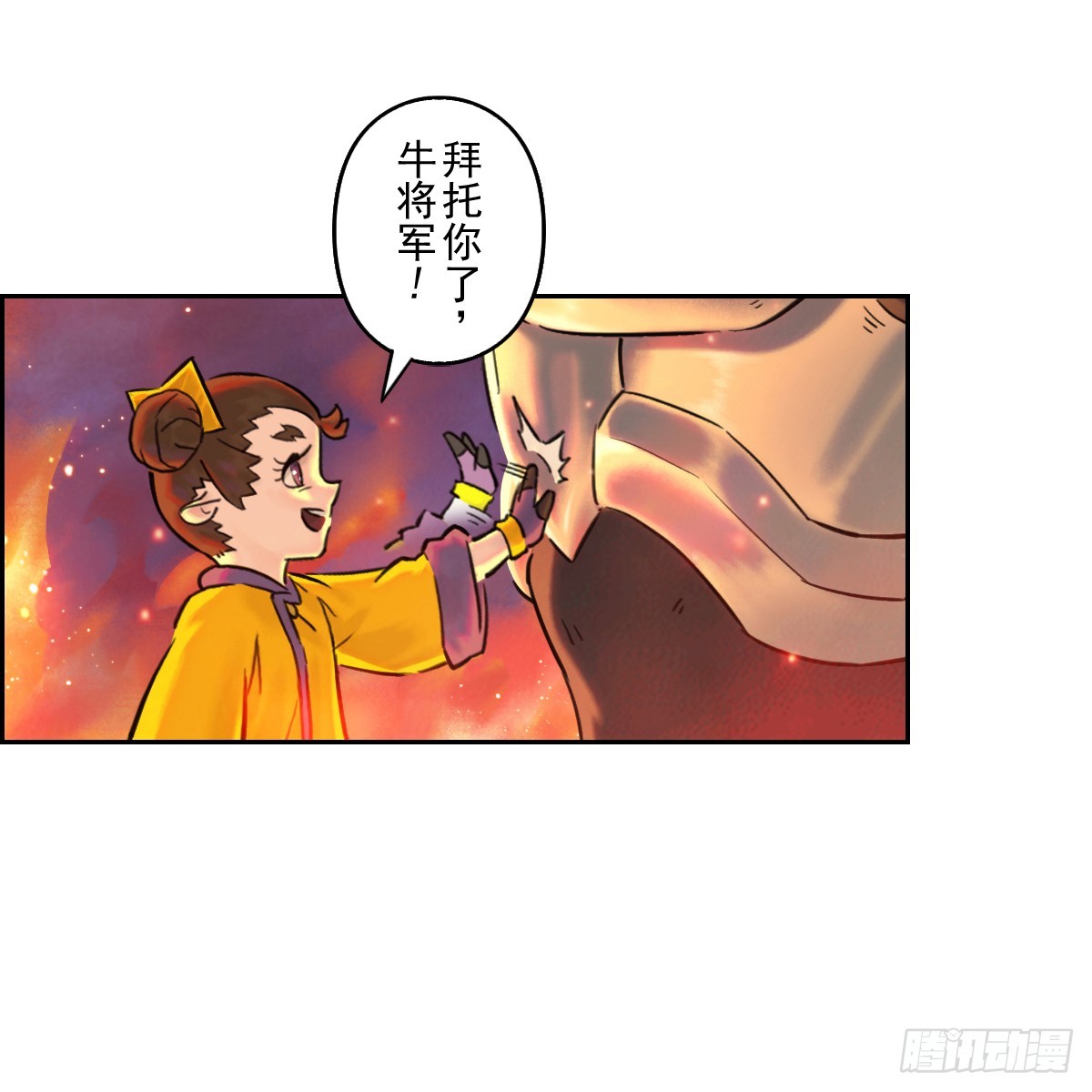 83：排局(1/2)-第97话