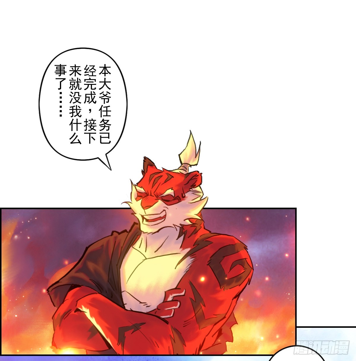 83：排局(1/2)-第97话