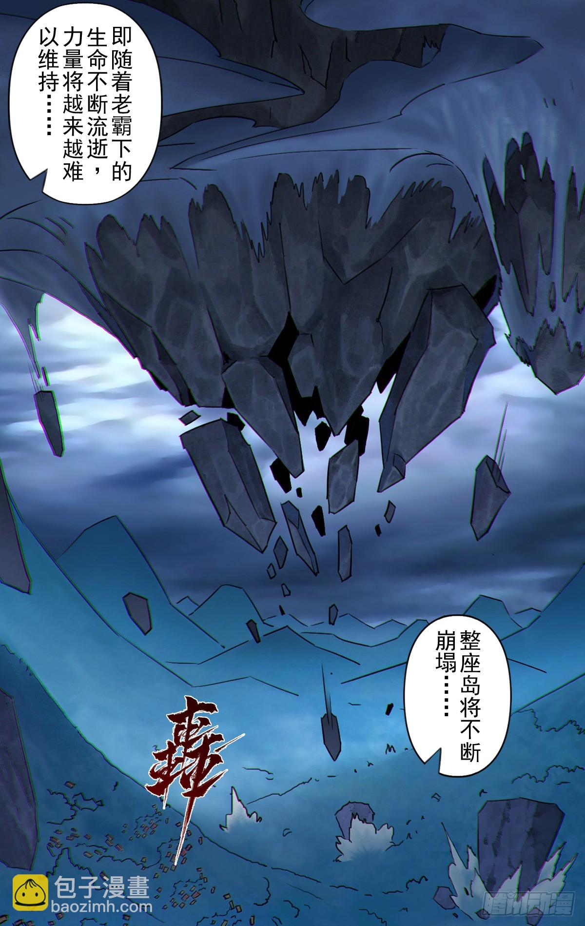 83：排局(1/2)-第97话