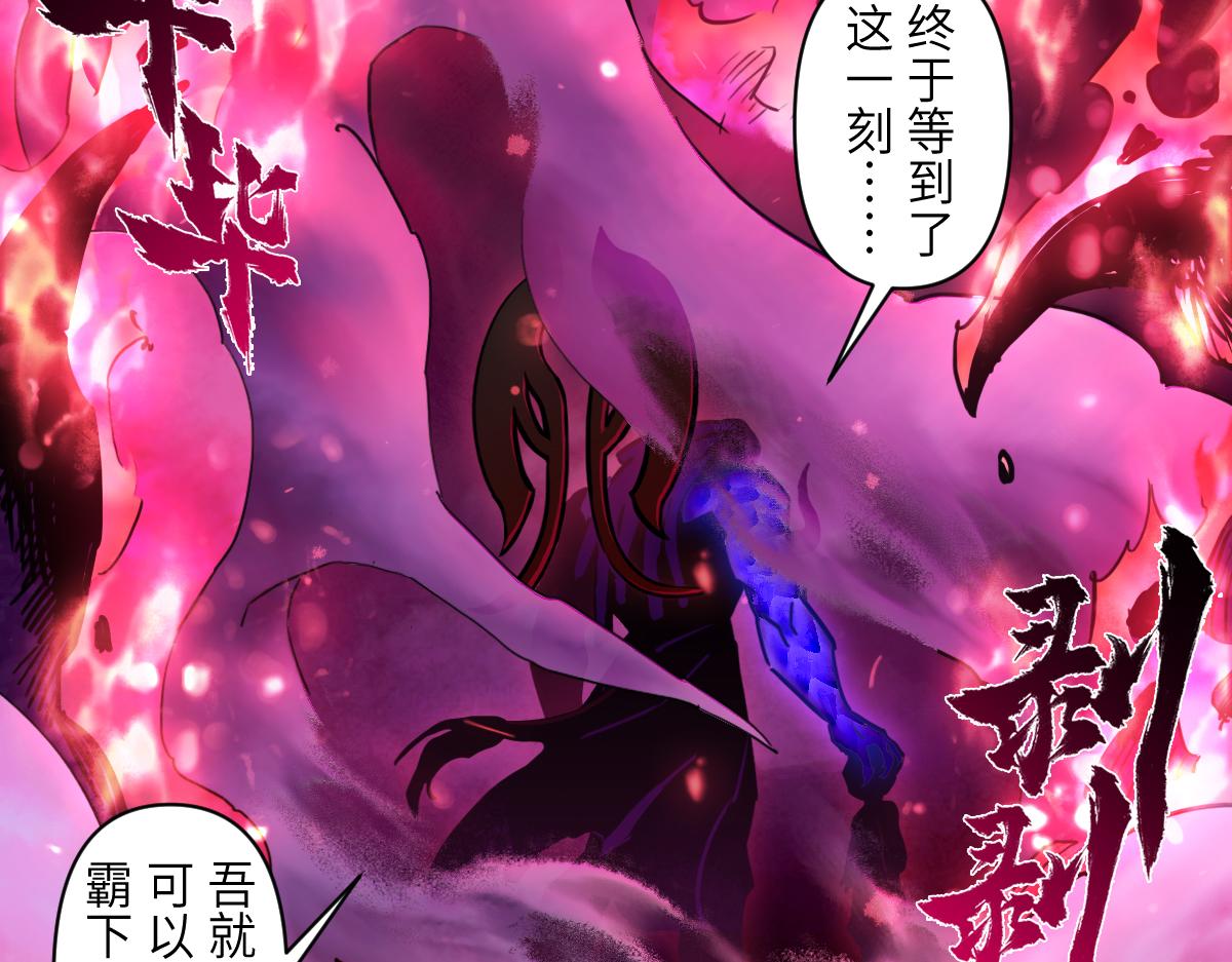 87：轮回(1/3)-第101话