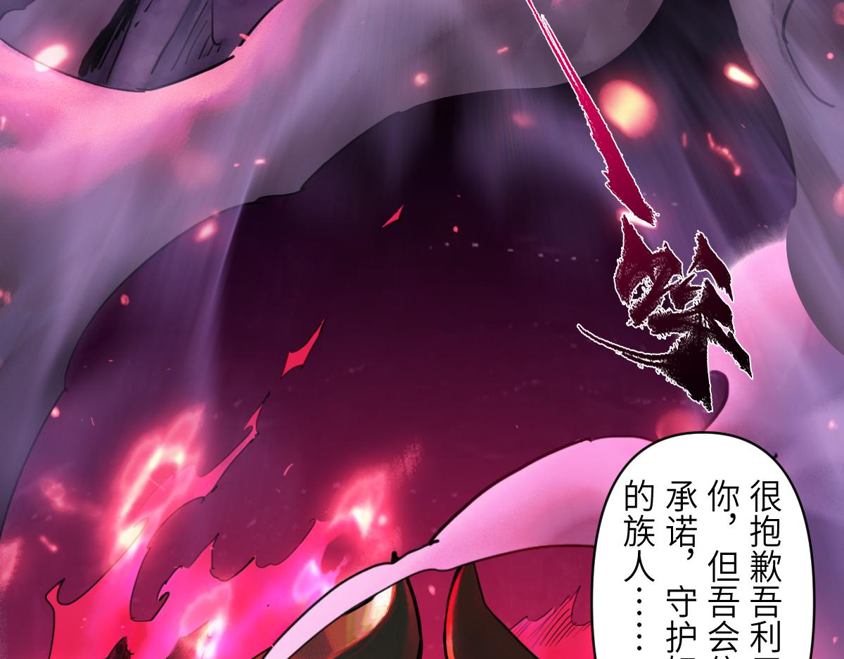 87：轮回(1/3)-第101话