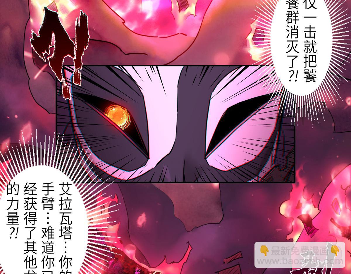 87：轮回(1/3)-第101话