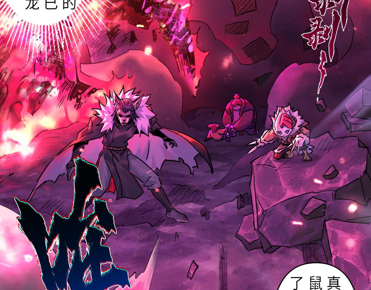 87：轮回(1/3)-第101话