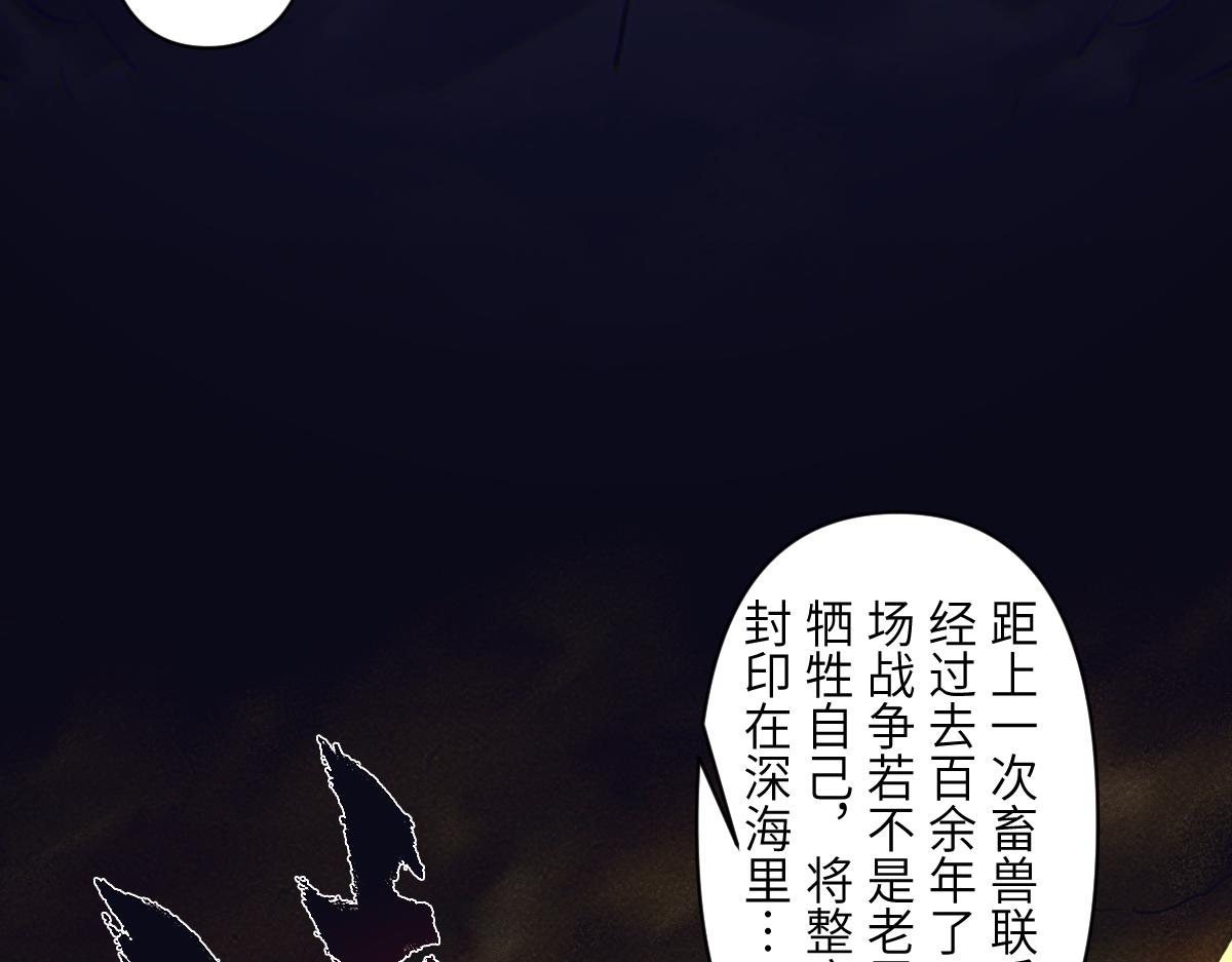 87：轮回(1/3)-第101话