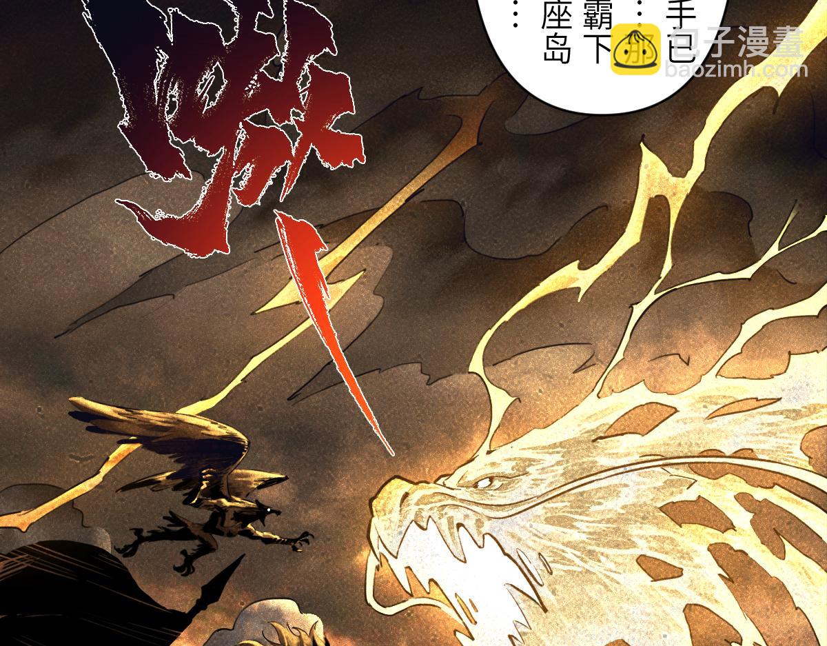 87：轮回(1/3)-第101话