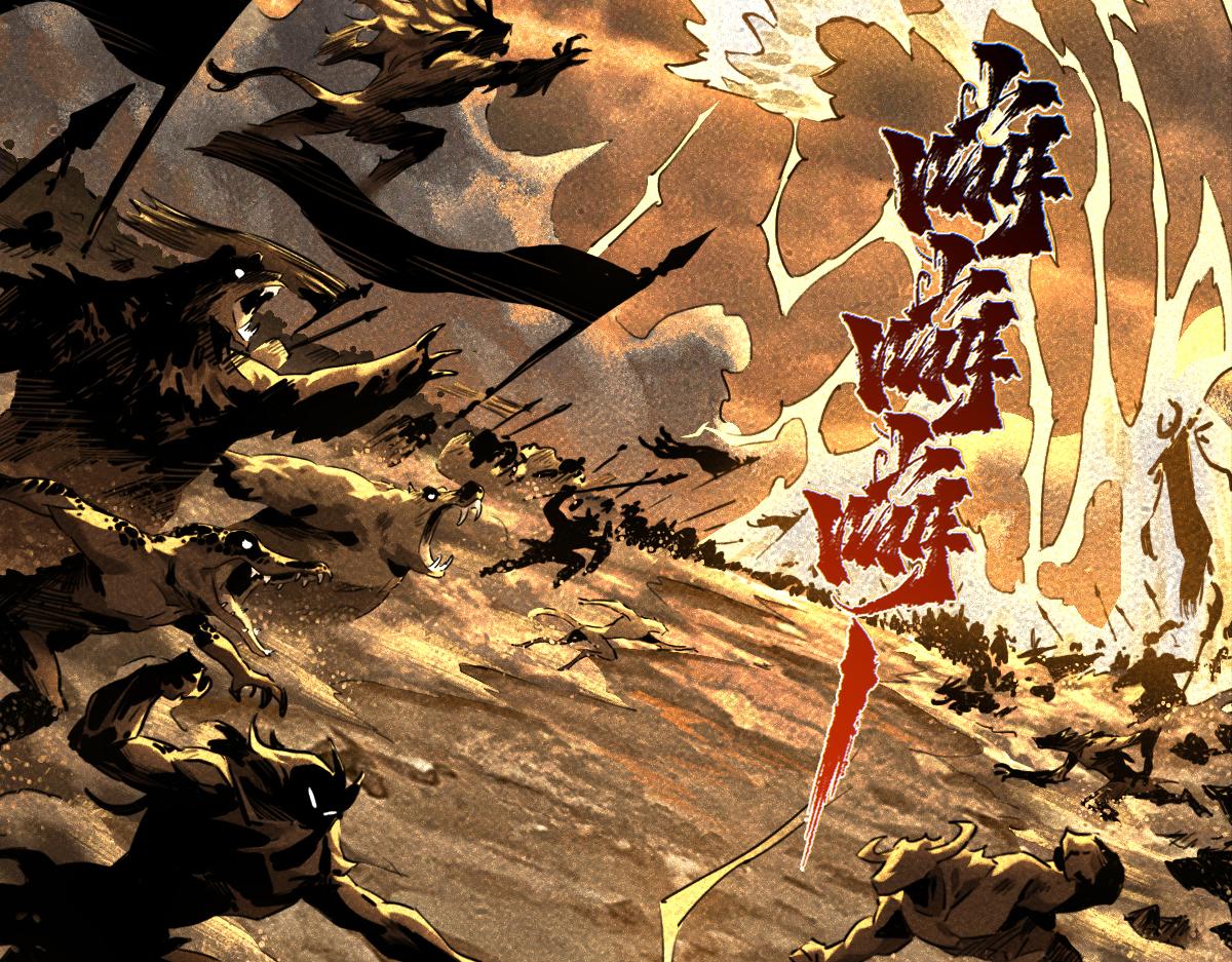 87：轮回(1/3)-第101话
