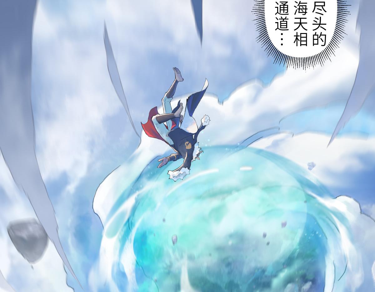87：轮回(1/3)-第101话