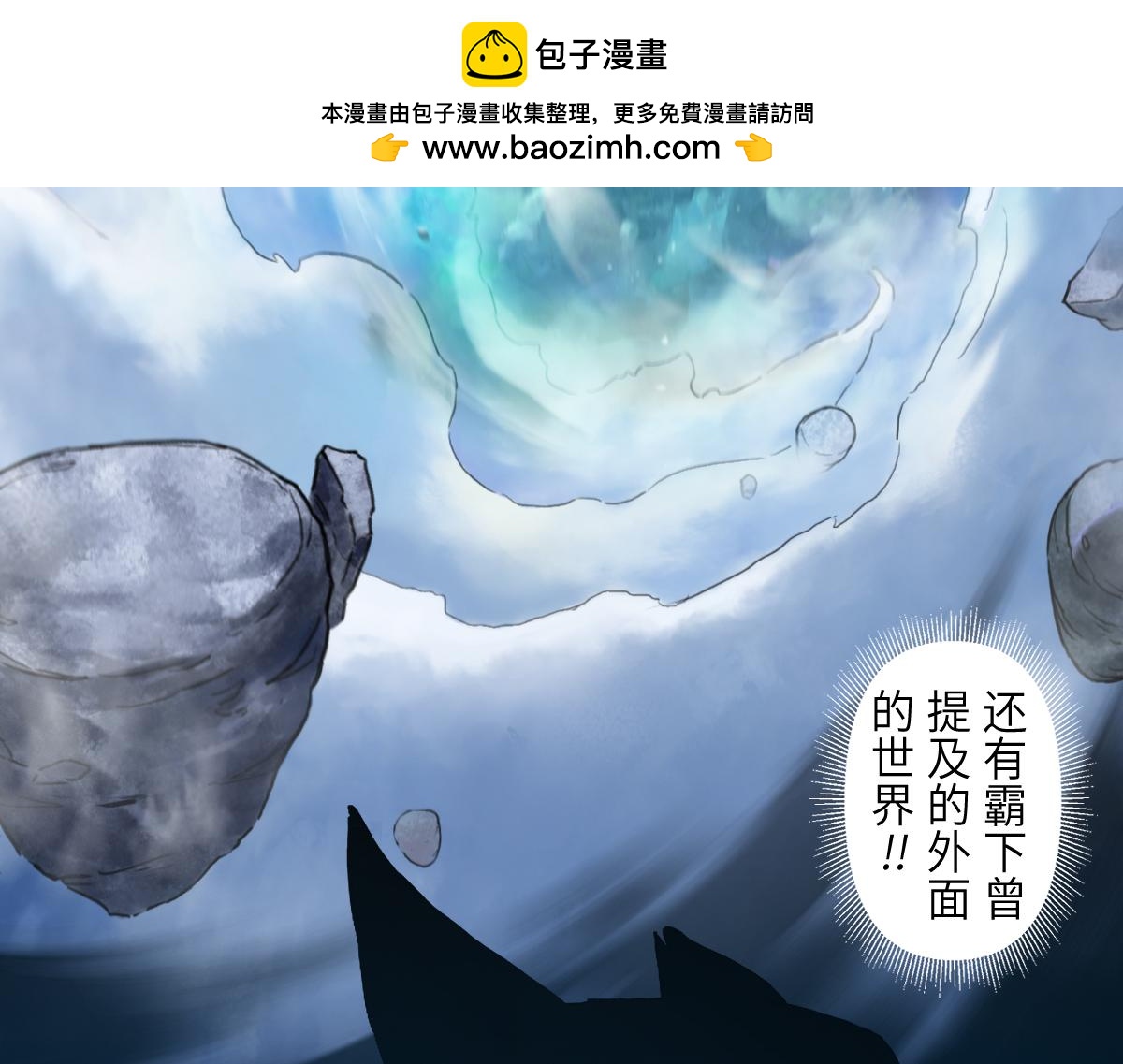 87：轮回(1/3)-第101话