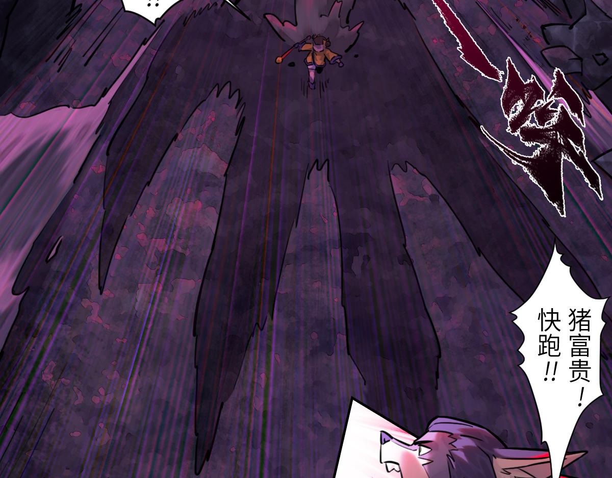 87：轮回(1/3)-第101话