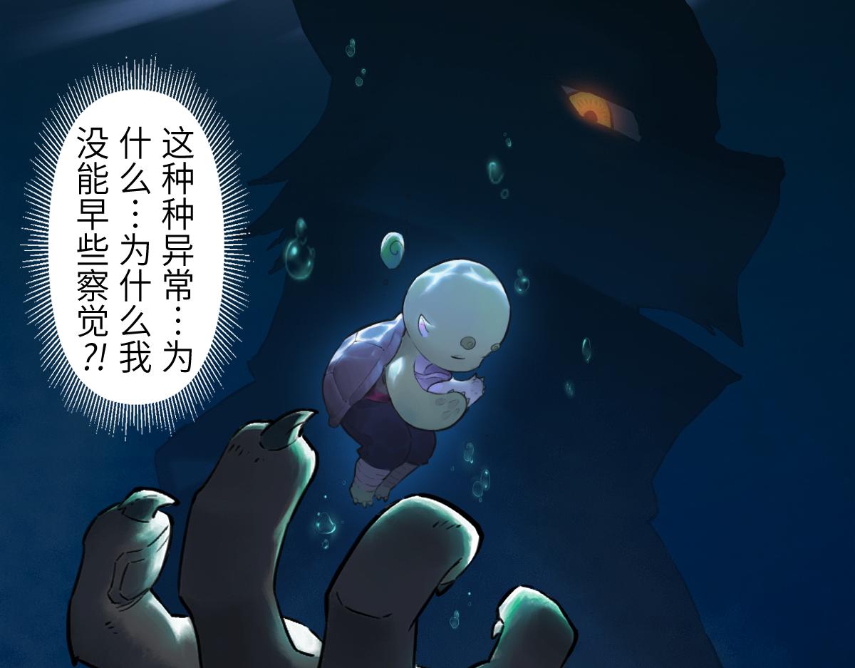 87：轮回(1/3)-第101话