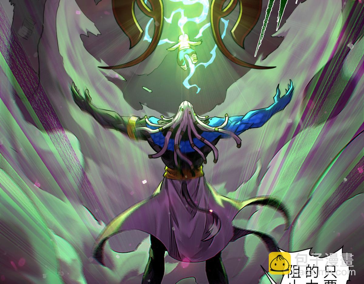 87：轮回(1/3)-第101话