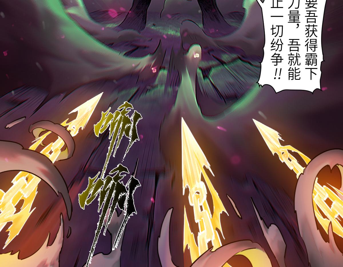 87：轮回(1/3)-第101话