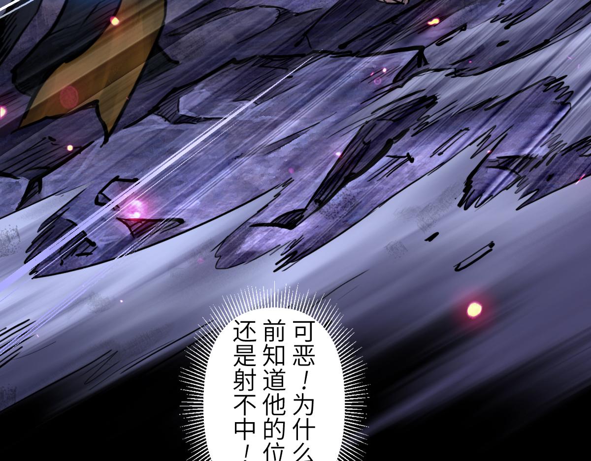 89：执着(1/3)-第103话