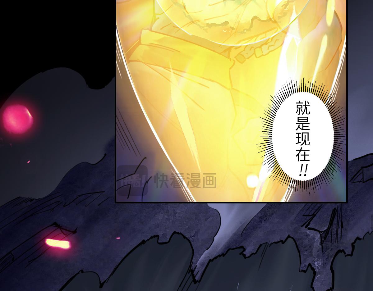89：执着(1/3)-第103话