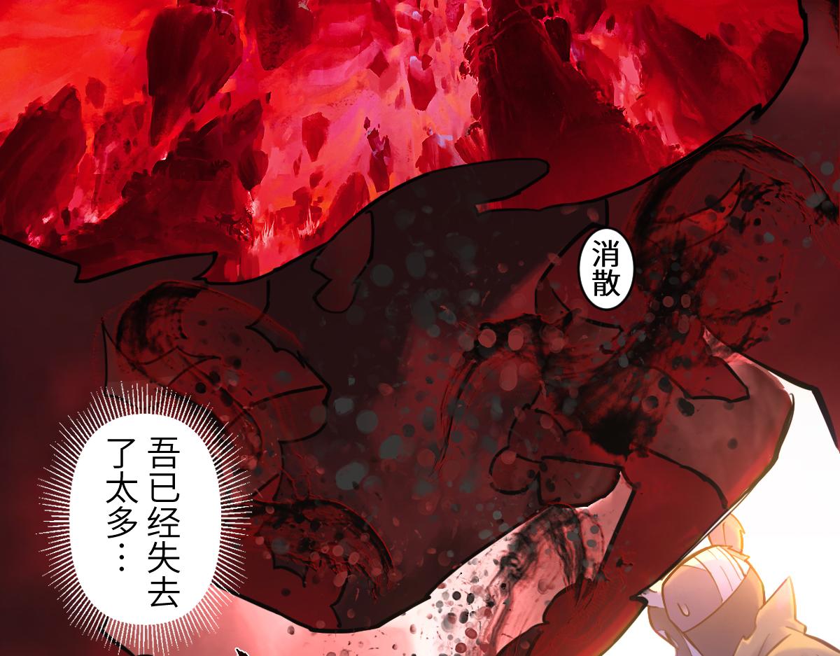 91：燃烬(1/3)-第105话