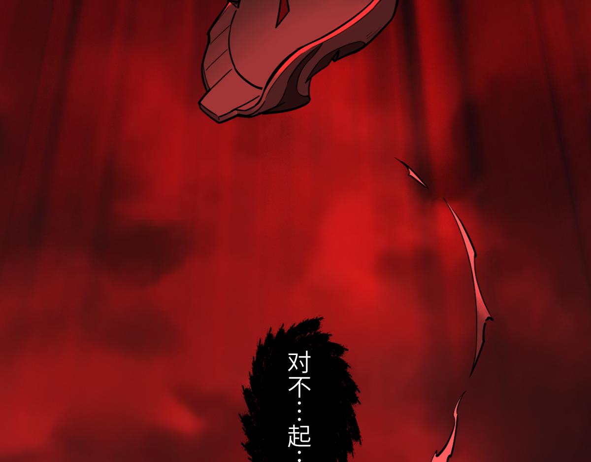 91：燃烬(1/3)-第105话