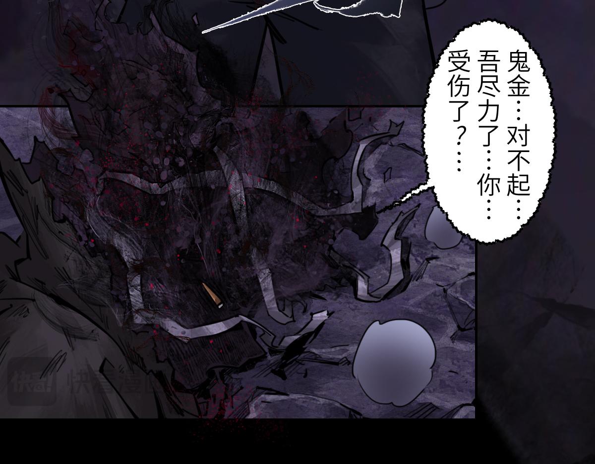 93：变数(1/2)-第107话