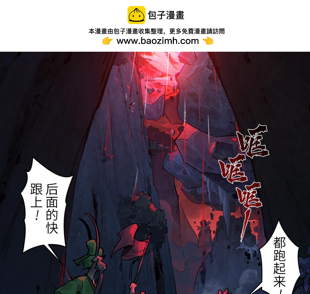 93：变数(1/2)-第107话