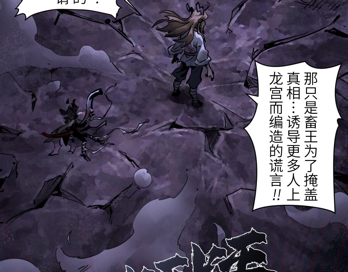 93：变数(1/2)-第107话