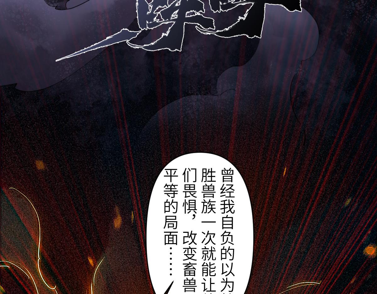 93：变数(1/2)-第107话