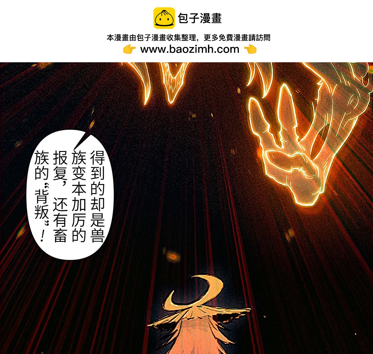 93：变数(1/2)-第107话