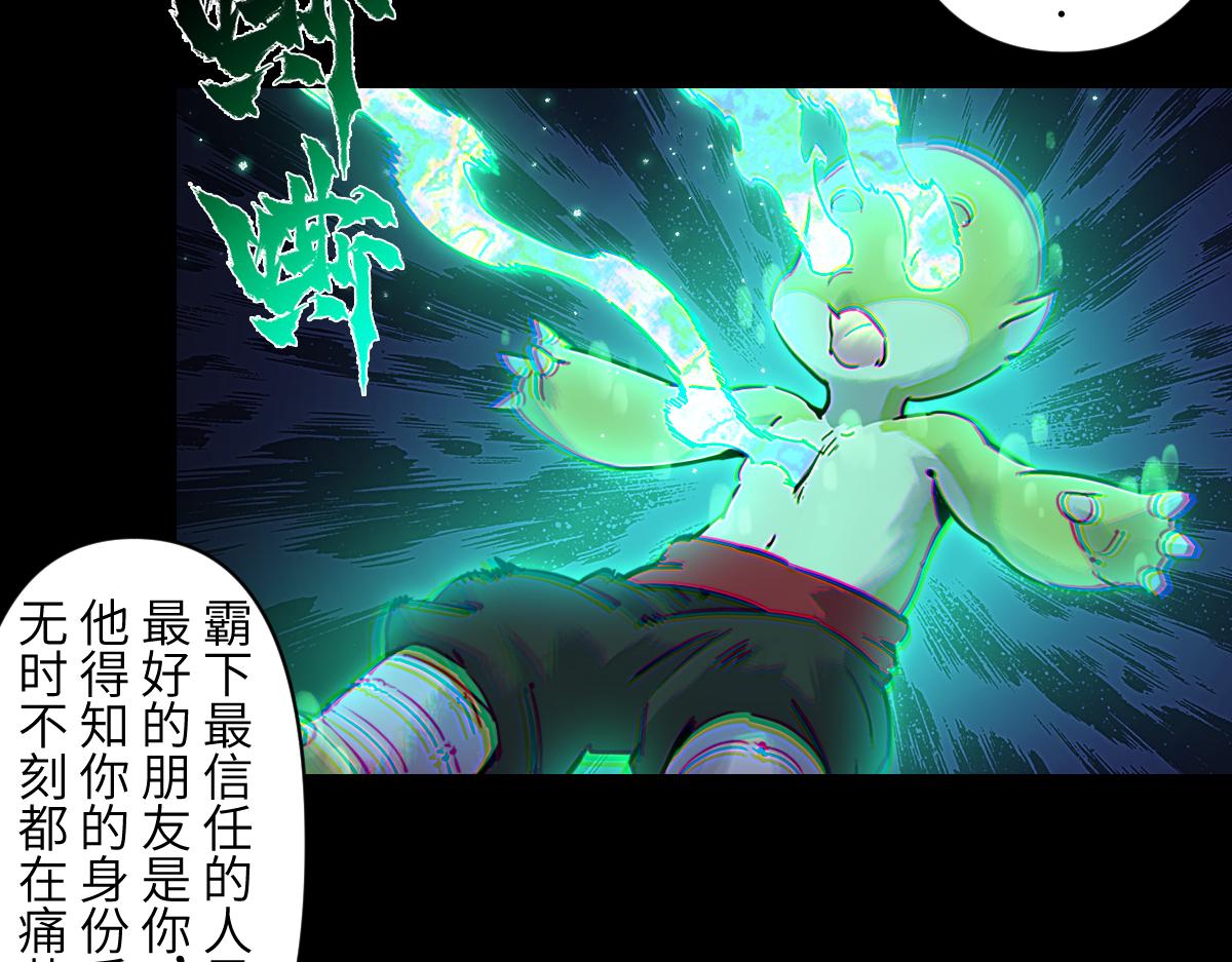 93：变数(1/2)-第107话