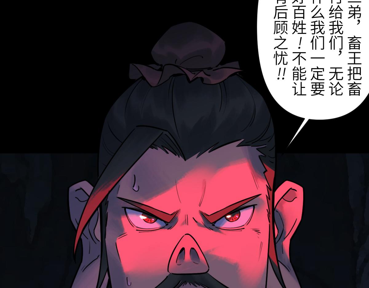 93：变数(1/2)-第107话