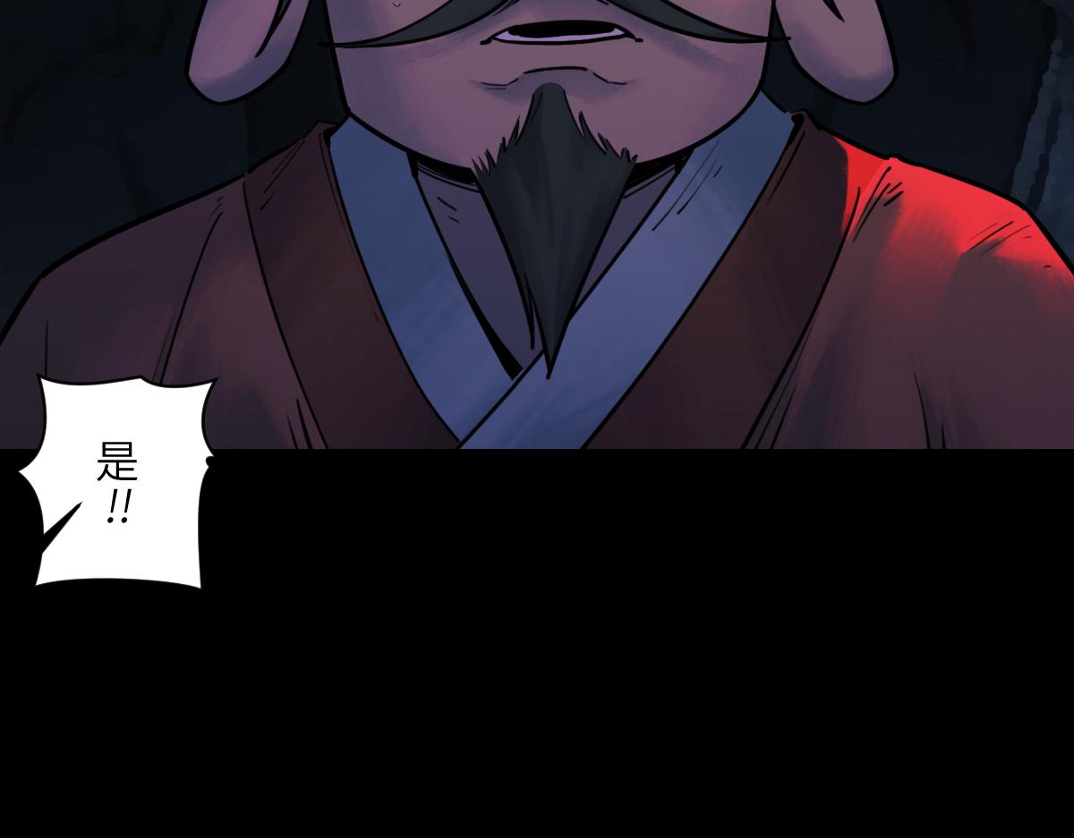 93：变数(1/2)-第107话