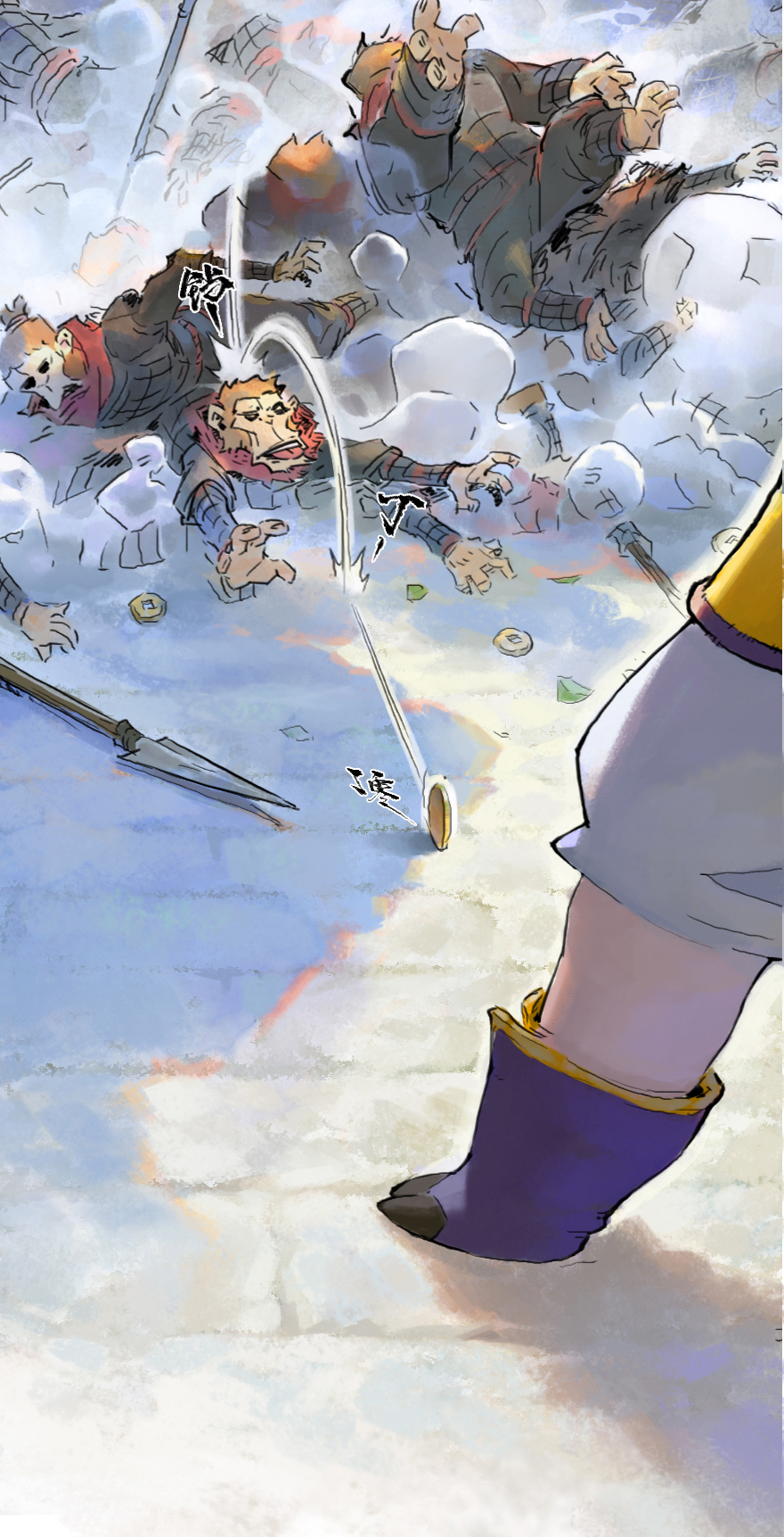 第11章：戌狗&middot;迷雾(1/2)-第11话