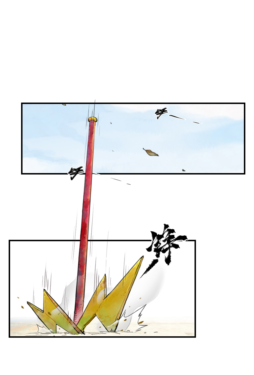第11章：戌狗&middot;迷雾(1/2)-第11话