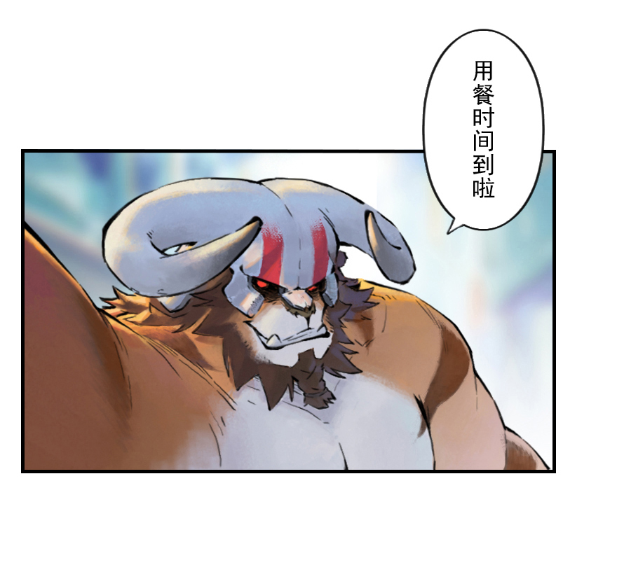 第11章：戌狗&middot;迷雾(1/2)-第11话