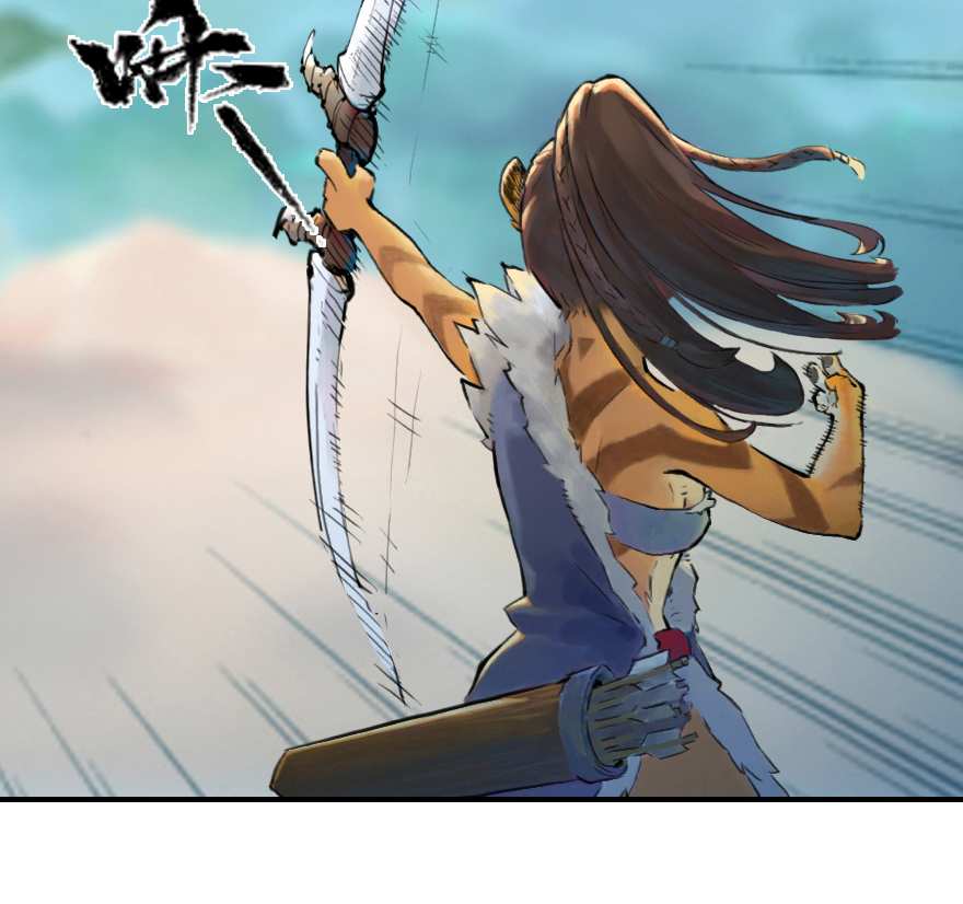 第11章：戌狗&middot;迷雾(1/2)-第11话