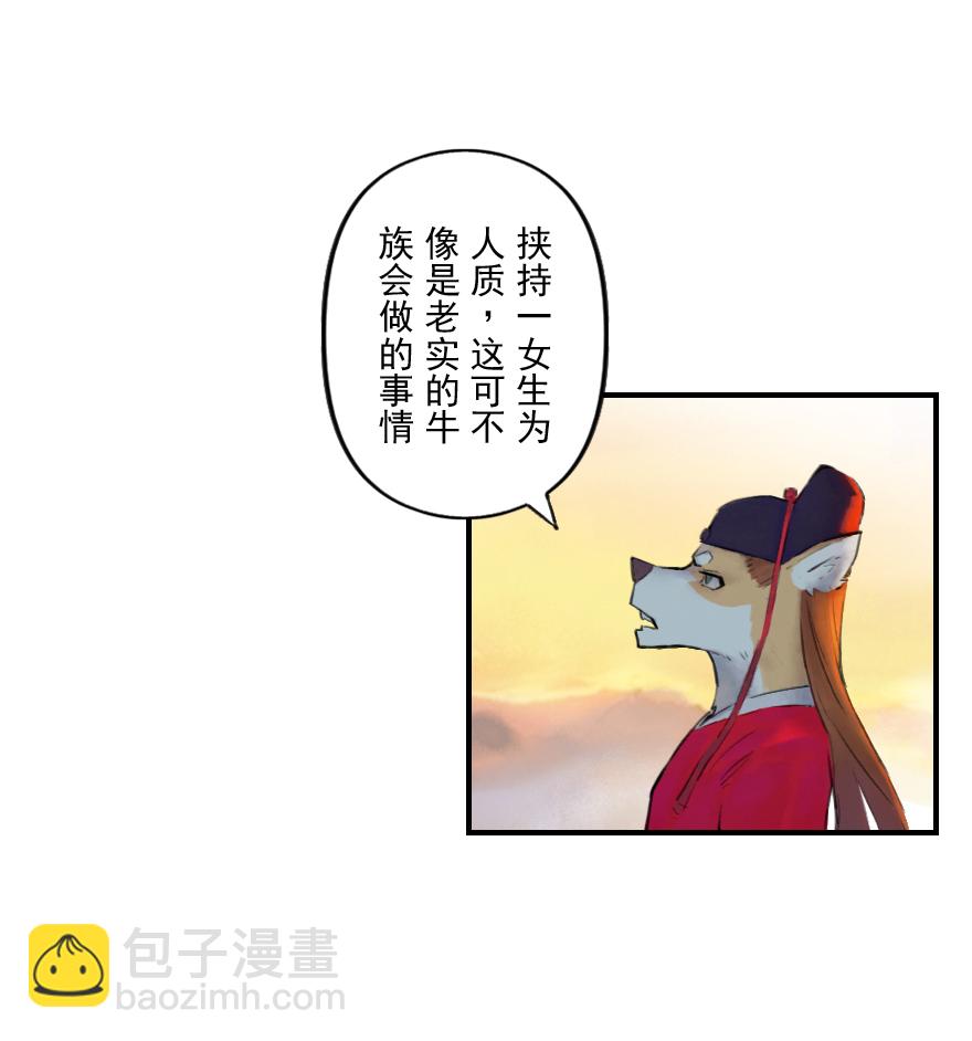 01话：苏醒-第13话