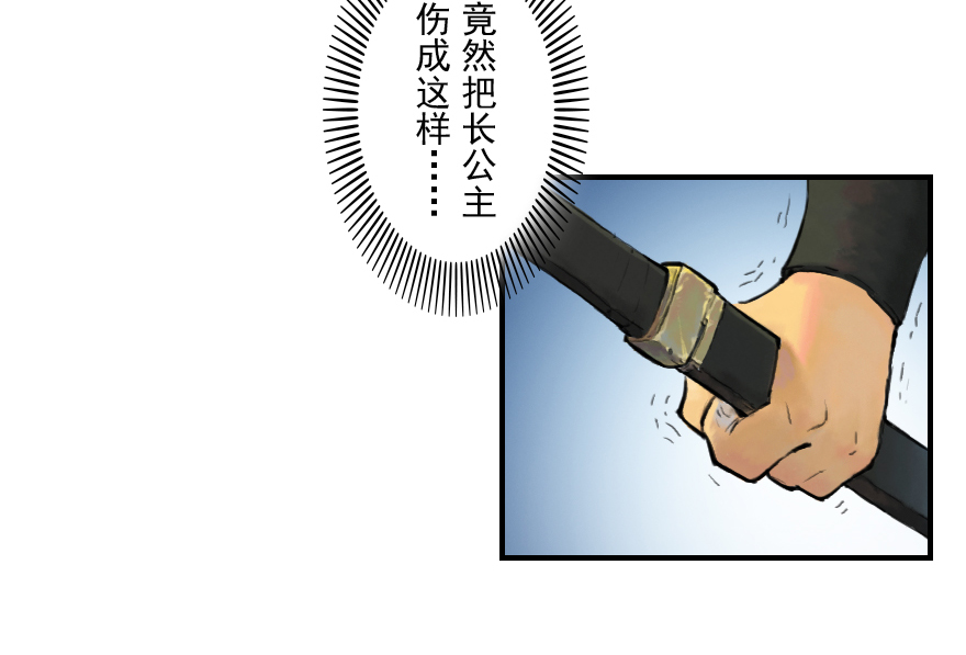 01话：苏醒-第13话
