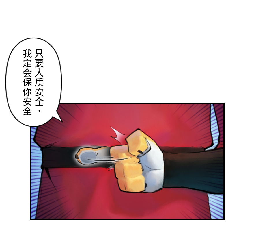 01话：苏醒-第13话