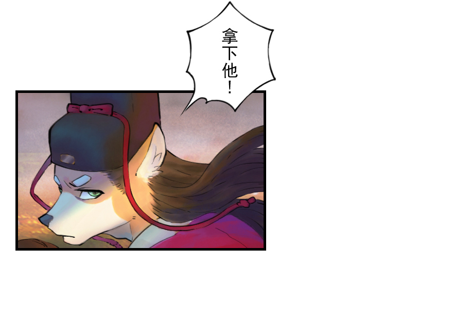 01话：苏醒-第13话