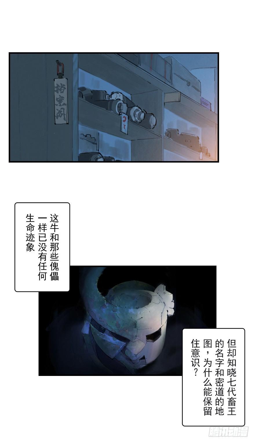 03话：相遇-第15话