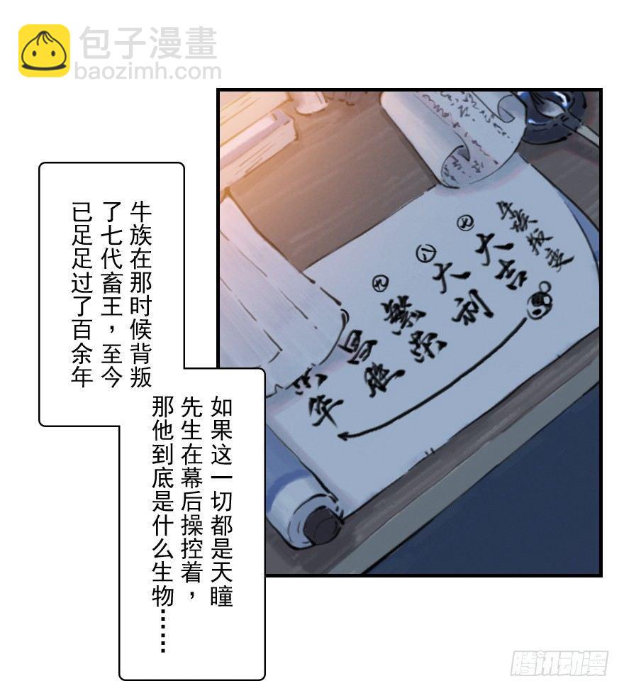 03话：相遇-第15话