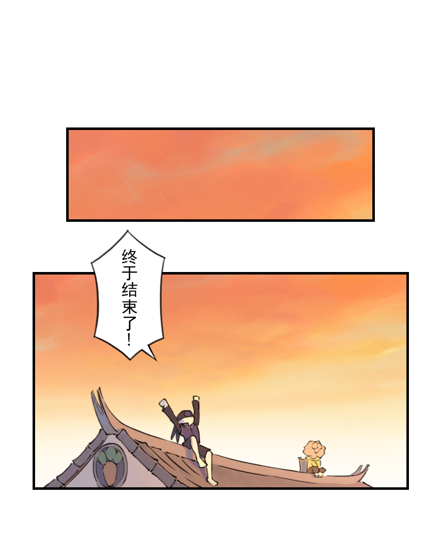 05话：棋子-第17话