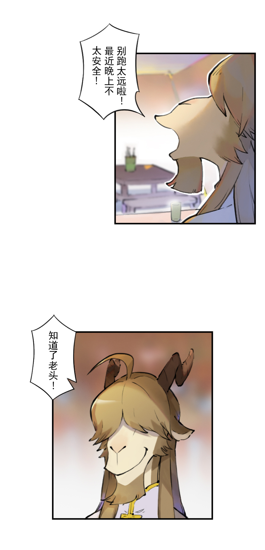 05话：棋子-第17话